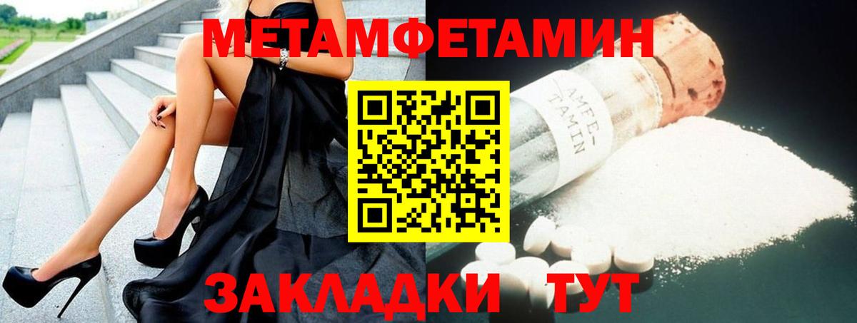 Учалы  АМФЕТАМИН 98%  Amphetamine  Вход с VPN 