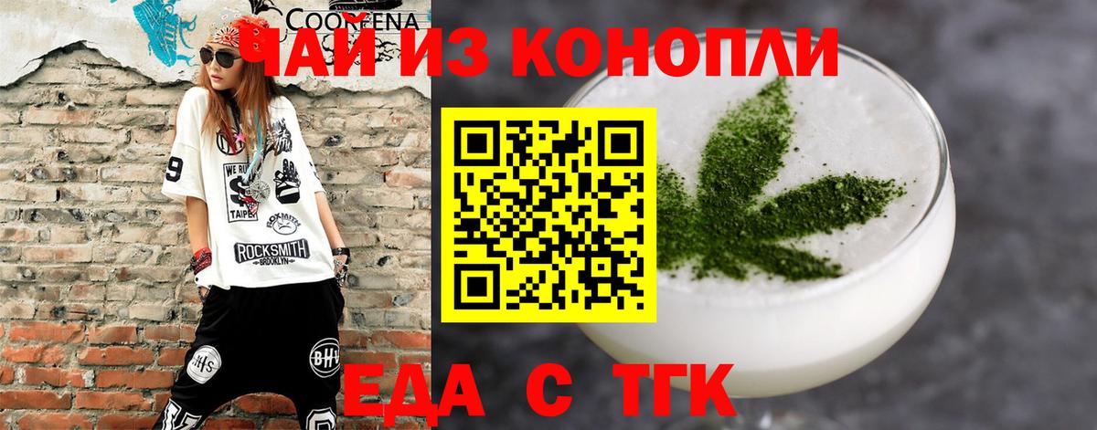 Учалы  Canna-Cookies марихуана  Вход с VPN 