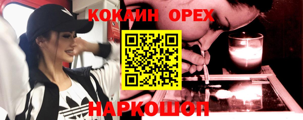 Cocaine Перу Учалы