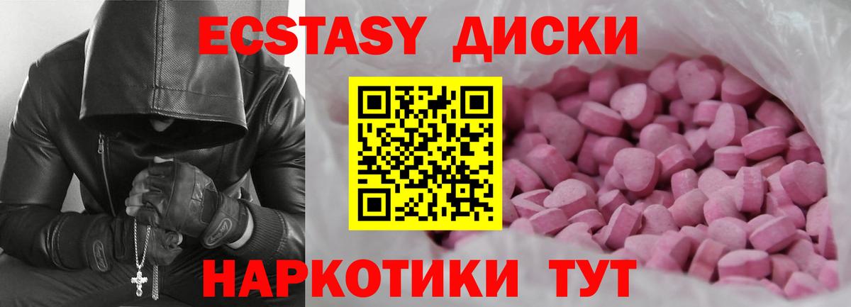 Экстази Punisher Учалы