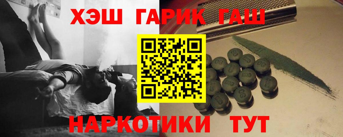 Гашиш VHQ Учалы