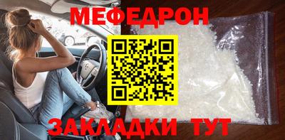 альфа пвп VHQ Старая Купавна