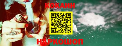 мефедрон Ставрополь