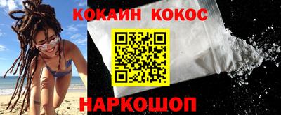 альфа пвп VHQ Старая Купавна