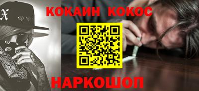 альфа пвп VHQ Старая Купавна