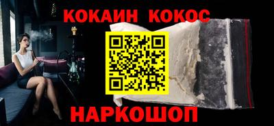 мефедрон VHQ Татарск