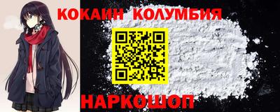 мефедрон Ставрополь