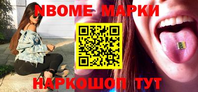 мефедрон Ставрополь