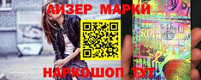 мефедрон Ставрополь