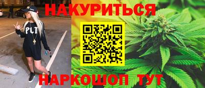 мефедрон Ставрополь