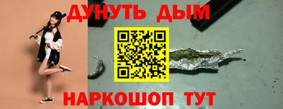 альфа пвп VHQ Старая Купавна