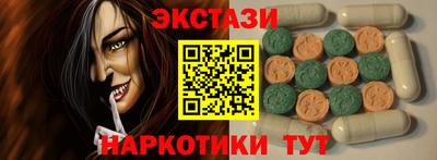 амф Среднеуральск