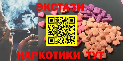 альфа пвп VHQ Старая Купавна