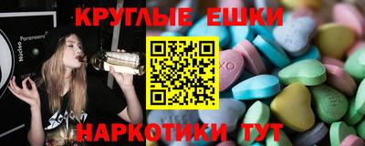 мефедрон Ставрополь
