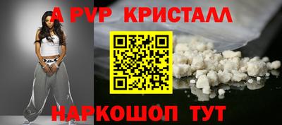 альфа пвп VHQ Старая Купавна