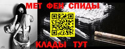 мефедрон Ставрополь