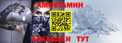 амф Среднеуральск