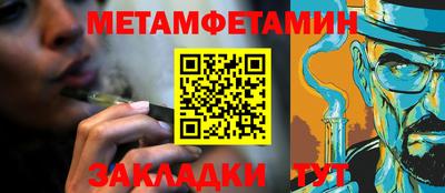мефедрон Ставрополь