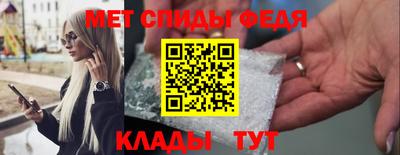 мефедрон Ставрополь