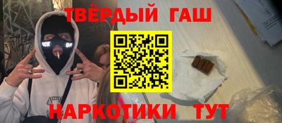 альфа пвп VHQ Старая Купавна