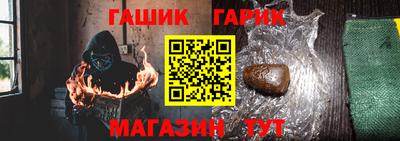 альфа пвп VHQ Старая Купавна