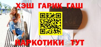 альфа пвп VHQ Старая Купавна