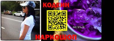 альфа пвп VHQ Старая Купавна