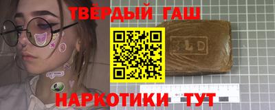 мефедрон Ставрополь