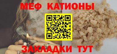 альфа пвп VHQ Старая Купавна