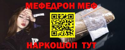 альфа пвп VHQ Старая Купавна