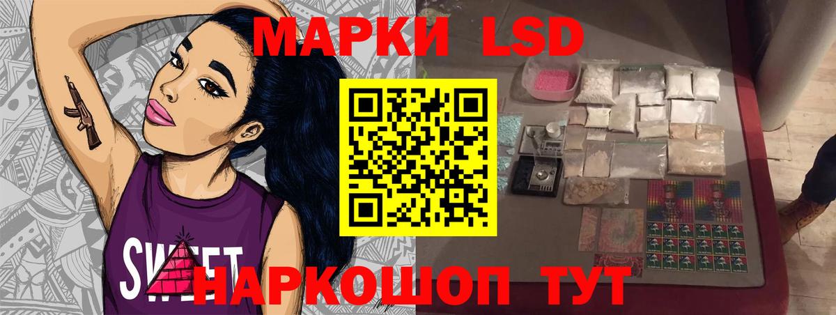 Учалы  LSD-25 экстази ecstasy  Лсд 25 экстази кислота  Лсд 25 экстази  Вход с VPN 