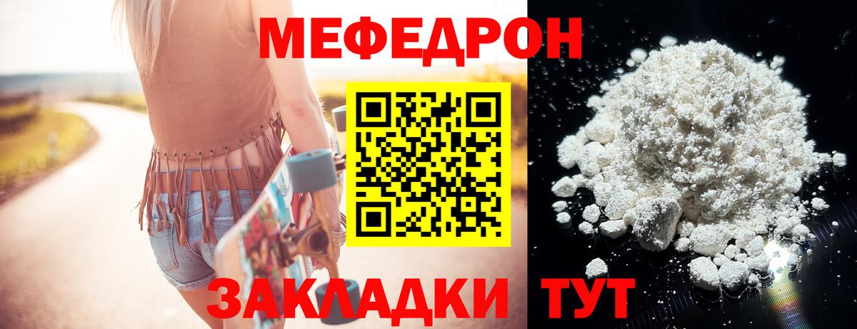 Кокаин  Вход с VPN  МАРИХУАНА  ГАШ  Каннабис  Учалы  ГАШИШ  МЕФ  
