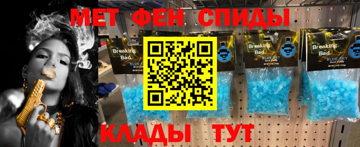 Учалы  Первитин пудра  Первитин пудра  Вход с VPN 
