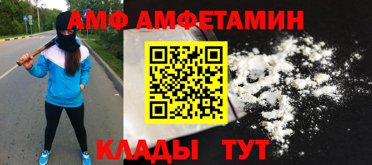 МЕТАМФЕТАМИН мет Учалы