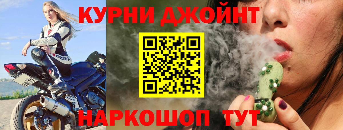 Марихуана Bruce Banner  Вход с VPN  Учалы  МАРИХУАНА тримм  Конопля марихуана  Каннабис индика 