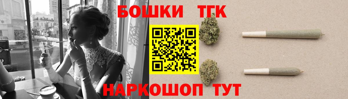 Шишки марихуана Amnesia Учалы